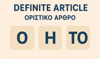 The Definite Article in Greek: The Little Word You Need Every Day