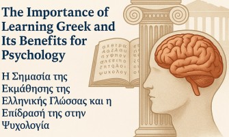 The Importance of Learning Greek and Its Benefits for Psychology