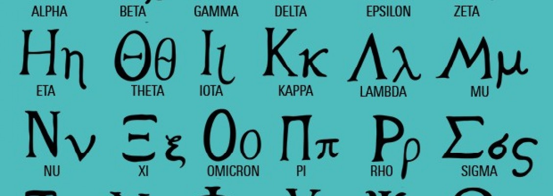 The Importance of Learning the Greek Language